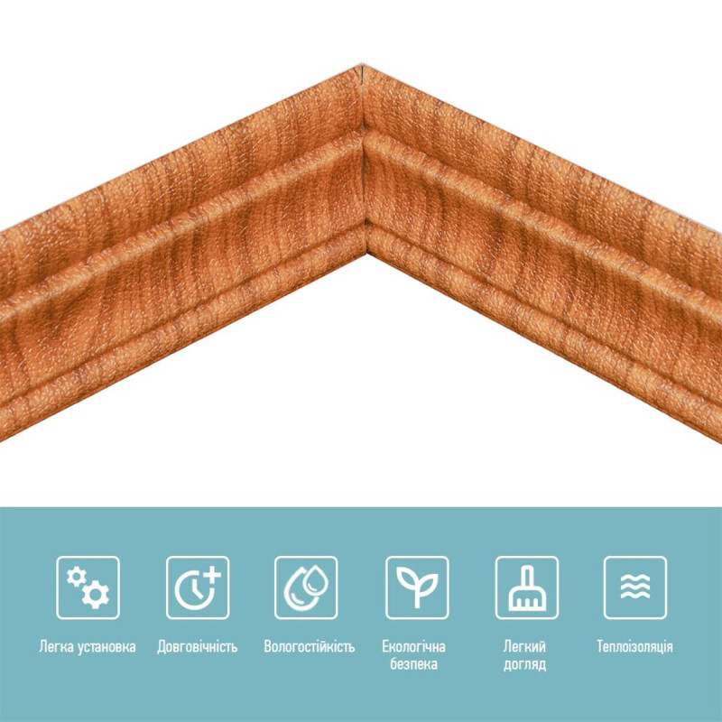 Гнучкий самоклеючий плінтус дуб золотий SW-00000075