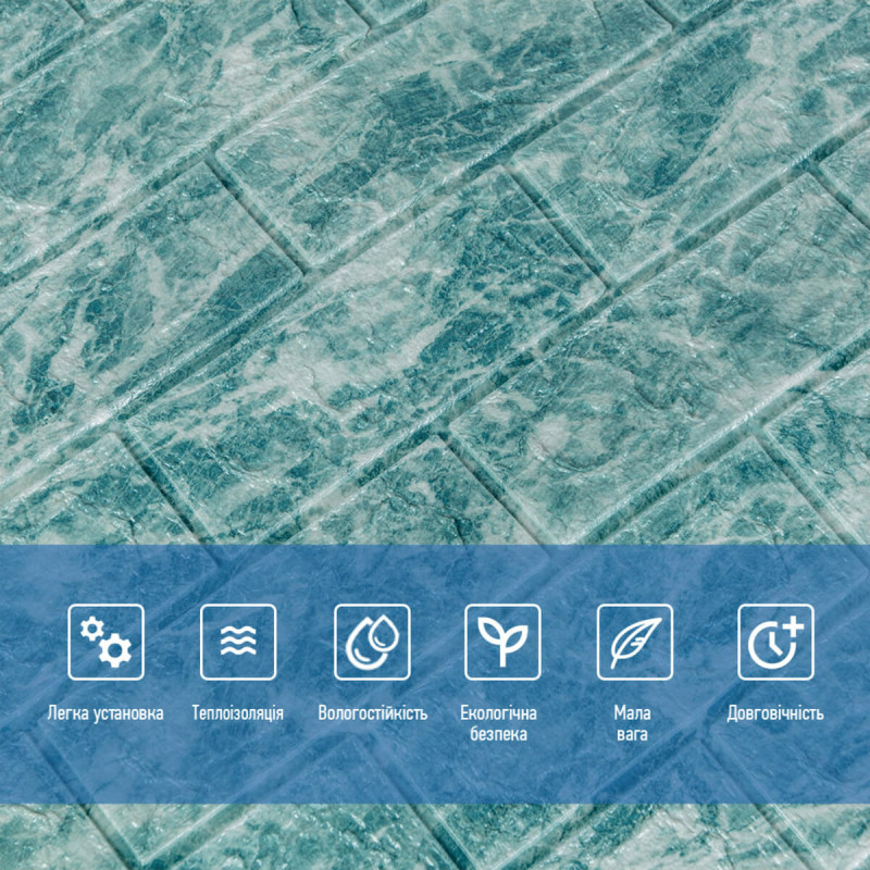 Декоративна 3D панель самоклейка під цеглу DEEP SEA (067) SW-00000170