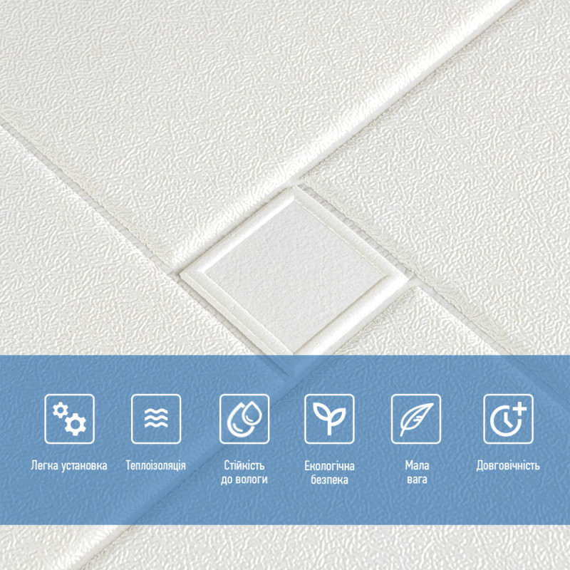 Самоклеюча декоративна настінно-стельова 3D панель орігамі 700х700х5.5мм (173) SW-00000182