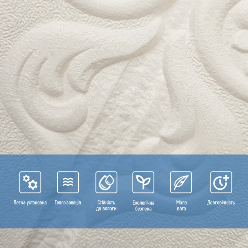 Самоклеюча декоративна настінно-стельова 3D панель орнамент 700x700x5.5мм (165) SW-00000185