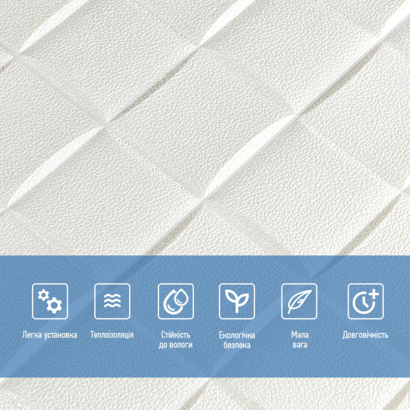 Самоклеюча декоративна 3D панель плетіння 700х700х8мм (176) SW-00000189