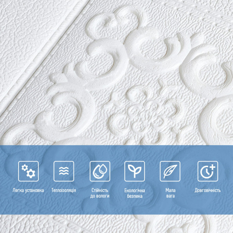 Самоклеюча декоративна настінно-стельова 3D панель фігури 700х700х5мм (114) SW-00000006