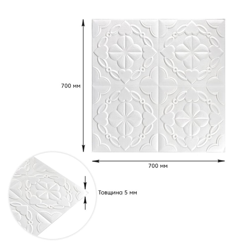 Самоклеюча декоративна настінно-стельова 3D панель 700х700х5мм (113) SW-00000009