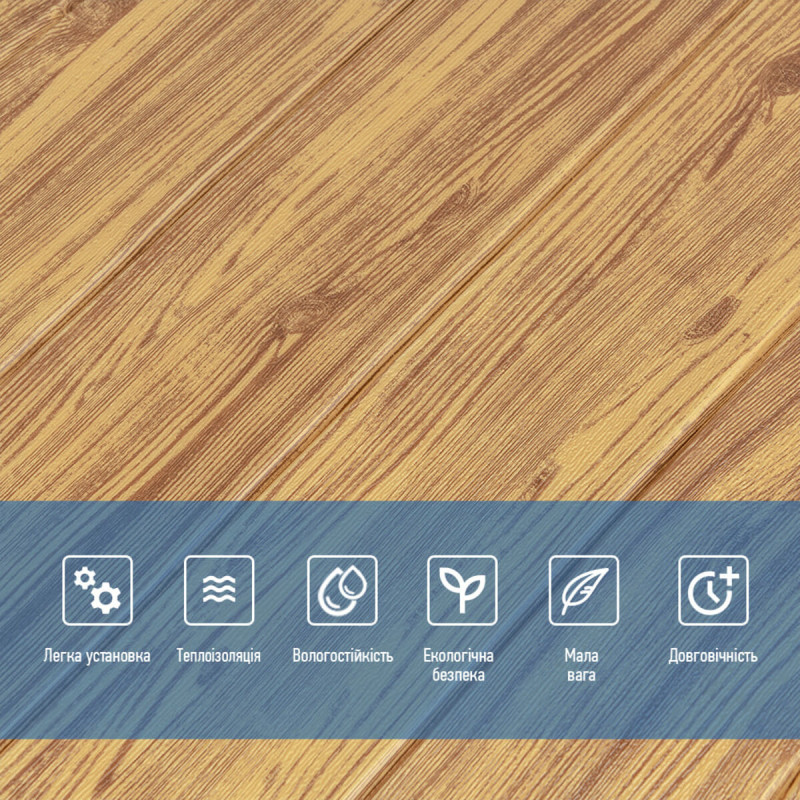 Самоклеюча декоративна 3D панель під дерево кольору золото 700х700х6мм (082) SW-00000020