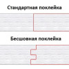3D панель самоклеюча цегла Темно-рожевий 700х770х7мм (006-7) SW-00000061