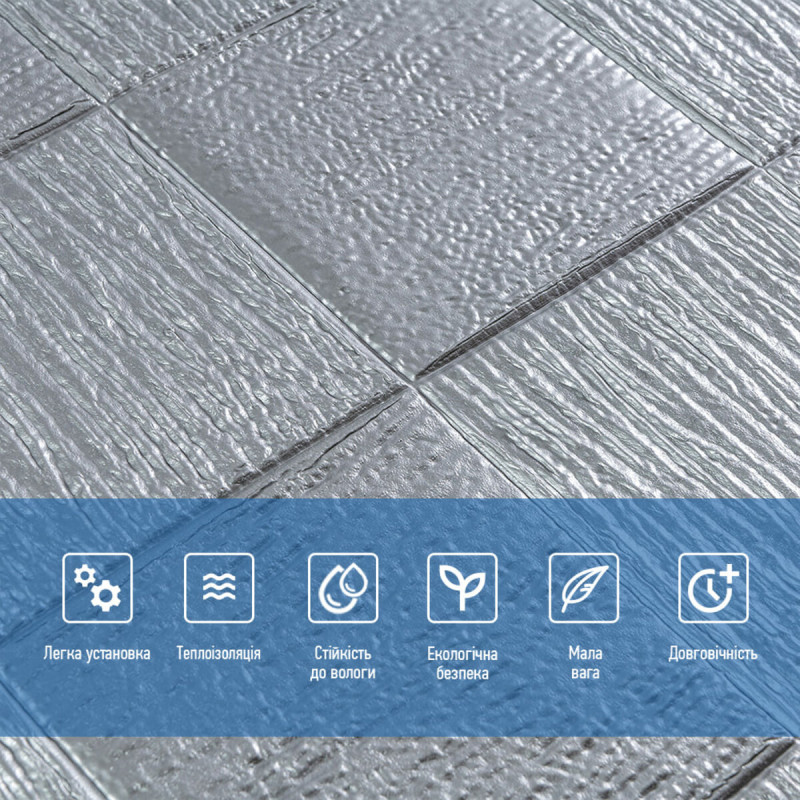 Самоклеюча декоративна настінно-стельова 3D панель 700х700х5мм (186) SW-00000491