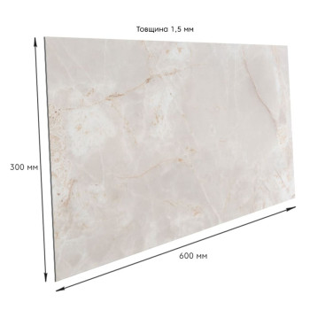 Самоклеюча вінілова плитка 600х300х1,5мм, ціна за 1 шт. (СВП-117) Глянець SW-00000506