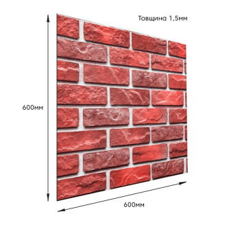 Самоклеюча вінілова плитка 600х600х1,5мм, ціна за 1 шт. (СВП-200) Матова SW-00000507