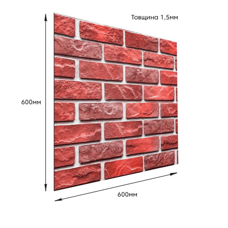Самоклеюча вінілова плитка 600х600х1,5мм, ціна за 1 шт. (СВП-200) Матова SW-00000507