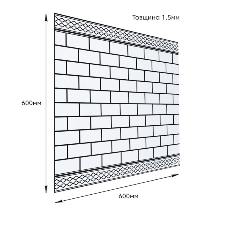 Самоклеюча вінілова плитка 600х600х1,5мм, ціна за 1 шт. (СВП-210) Глянець SW-00000534
