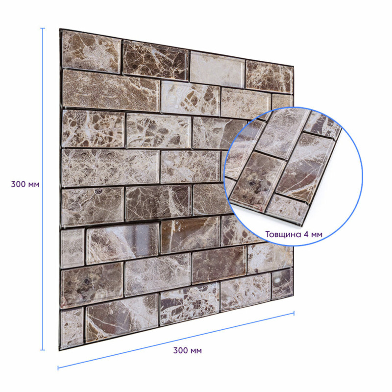 Декоративна ПВХ плитка на самоклейці квадрат 300х300х5мм, ціна за 1 шт. (СПП-601) SW-00000668