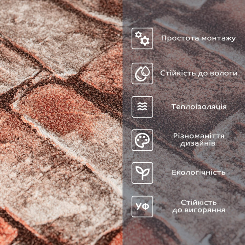 Самоклеючі шпалери камінь 2800х450х1,8мм OS-JC-06 SW-00000725