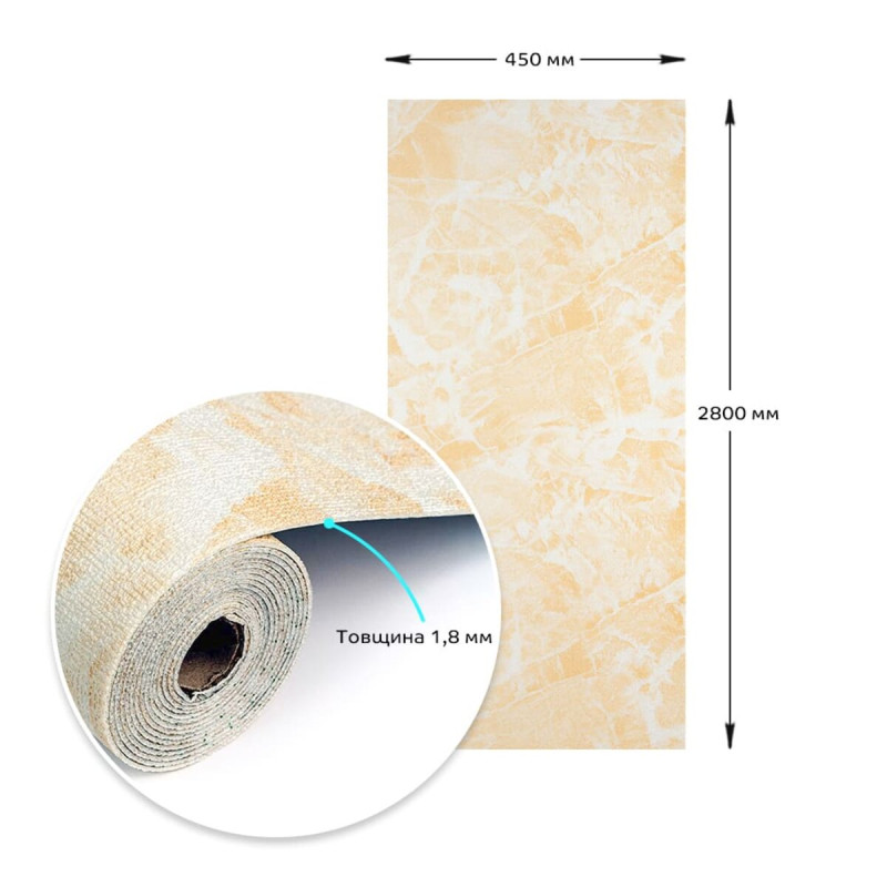 Самоклеючі шпалери бежевий мармур 2800х450х1, 8мм SW-00000726