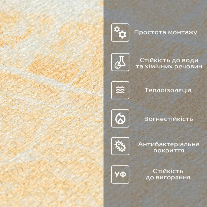 Самоклеючі шпалери бежевий мармур 2800х450х1, 8мм SW-00000726