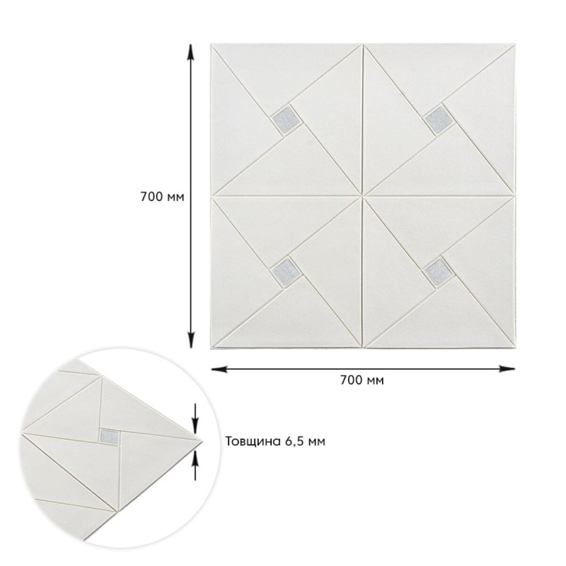 Самоклеюча декоративна настінно-стельова 3D панель блискітки 700х700х6.5мм (372) SW-00000880
