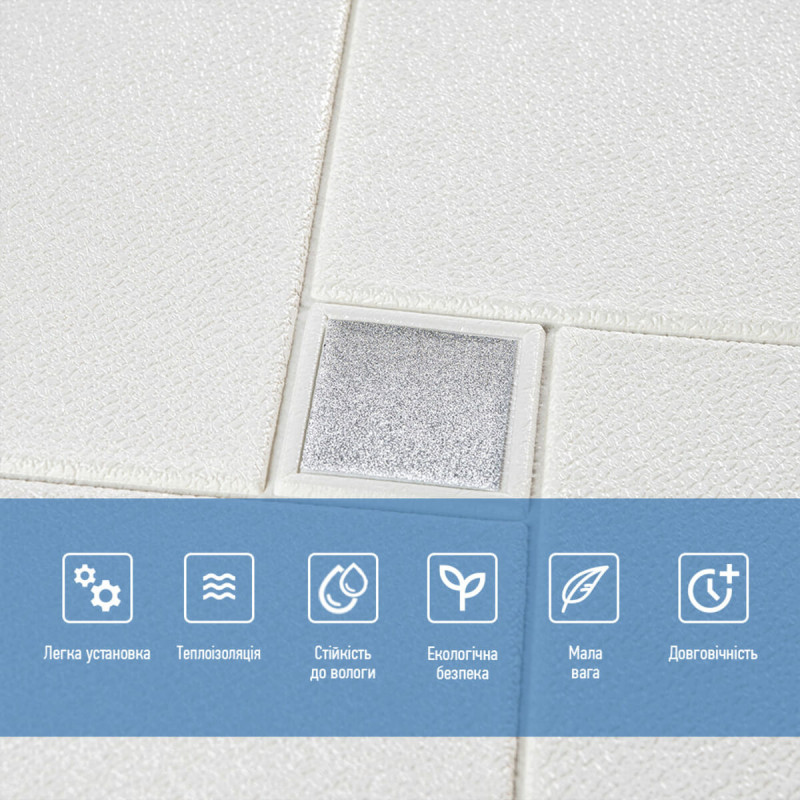 Самоклеюча декоративна настінно-стельова 3D панель блискітки 700х700х6.5мм (372) SW-00000880