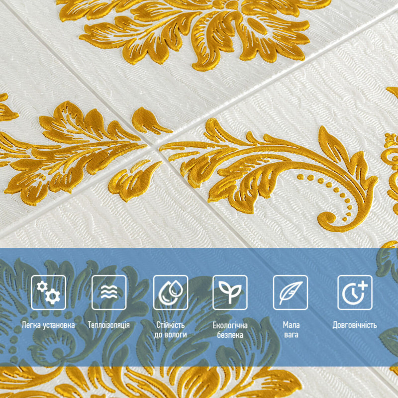 Самоклеюча декоративна 3D панель вінтаж білий 700x700x5мм (406) SW-00000758