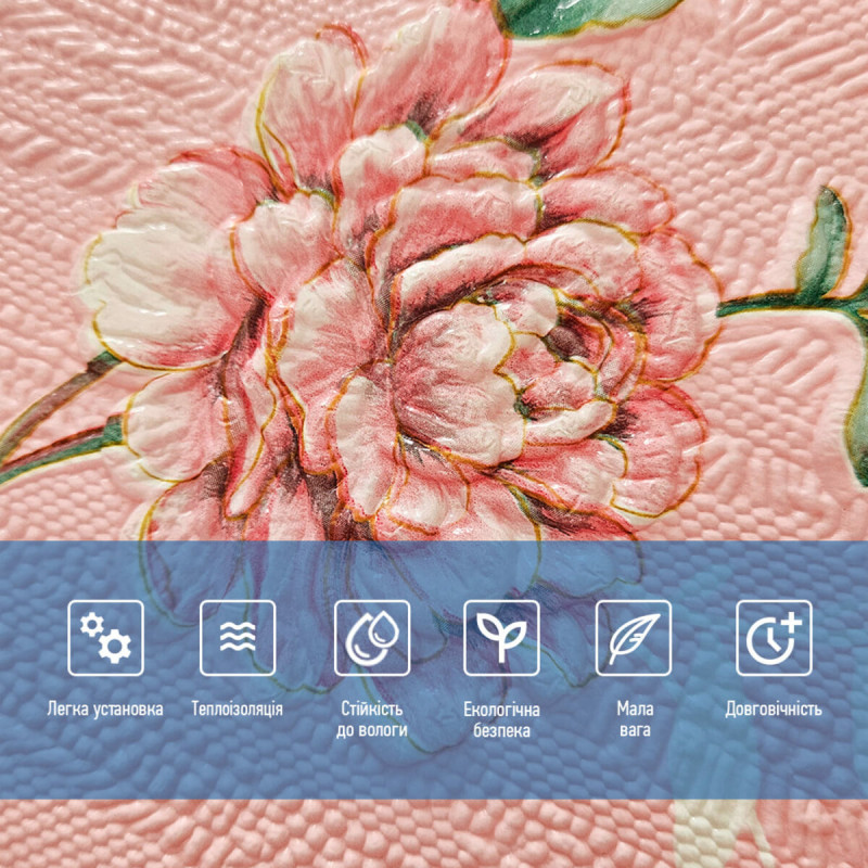 Самоклеюча декоративна 3D панель рожеві троянди 700x700x5мм (432) SW-00000763