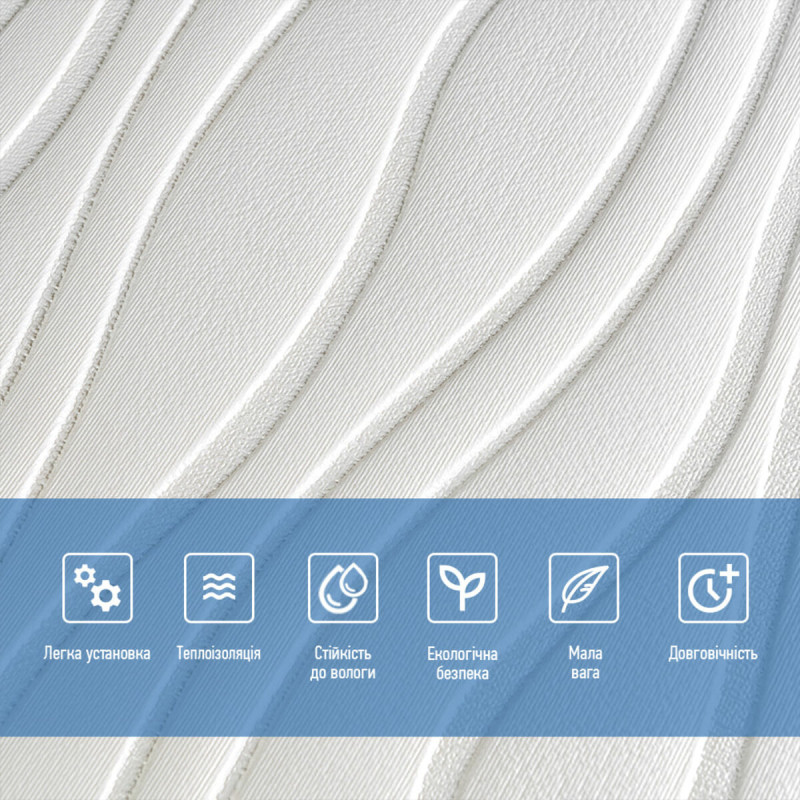 Самоклеюча декоративна настінно-стельова 3D панель хвилі 600*600*6mm (160) SW-00001199