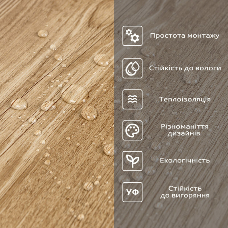 Самоклеюча вінілова плитка в рулоні ясен 3000х600х2мм (1002-7-матовий) SW-00001177