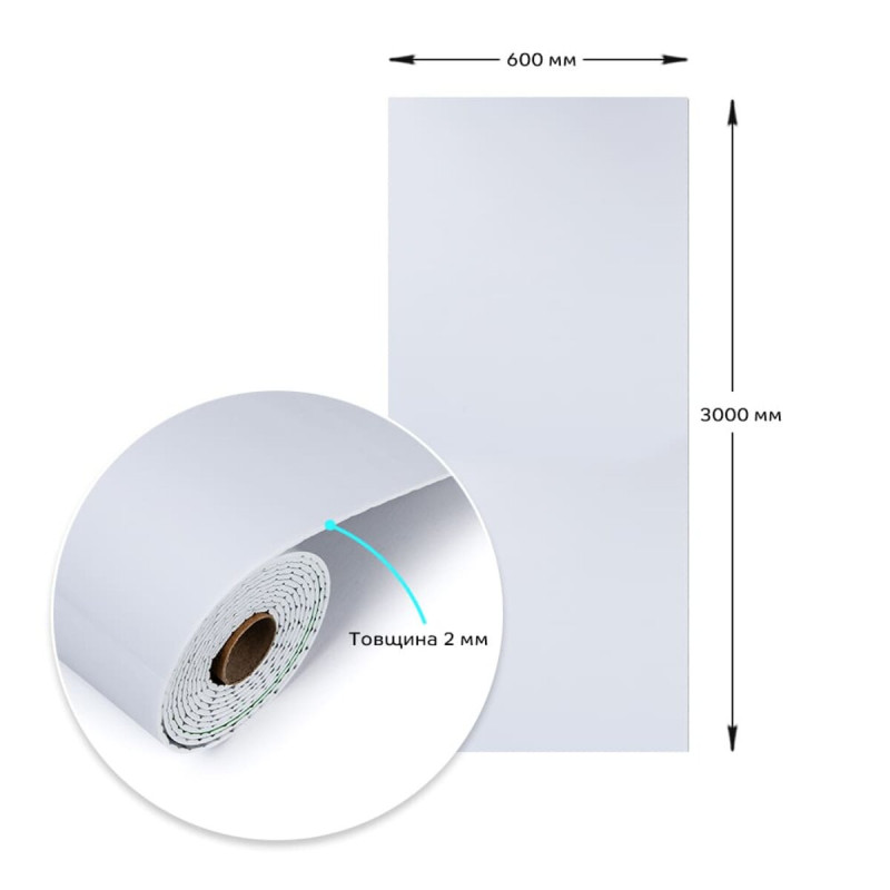 Самоклеюча вінілова плитка в рулоні біла 3000х600х2мм Глянсова SW-00001284