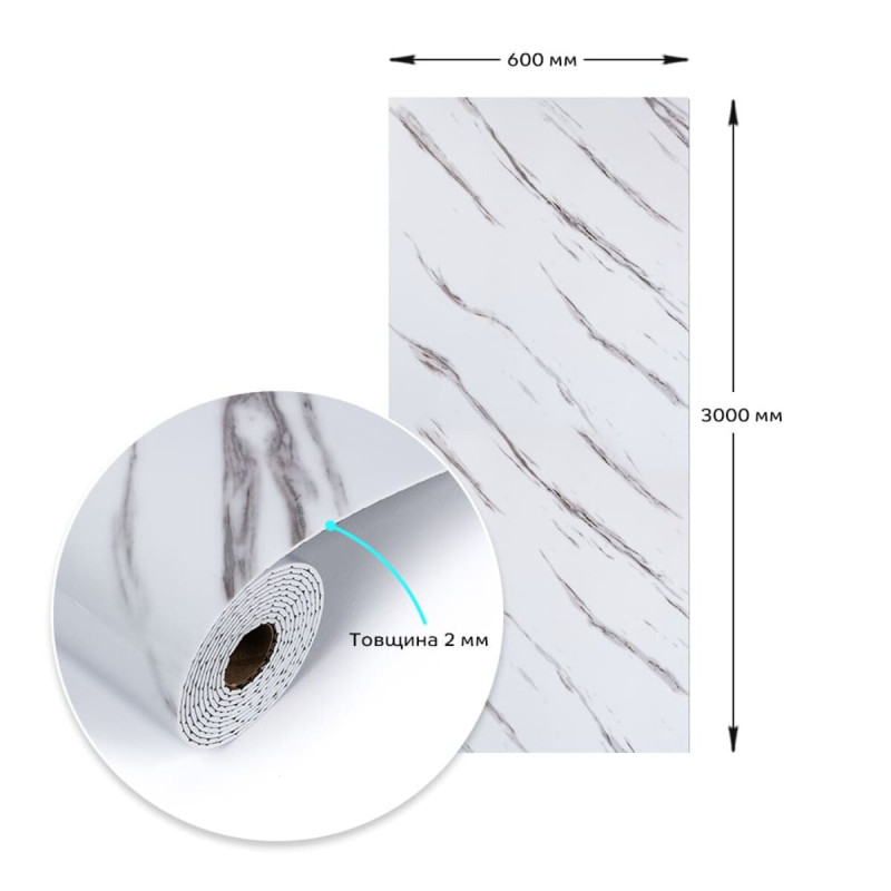 Самоклеюча вінілова плитка в рулоні білий мармур з прожилками 3000х600х2мм Глянсова SW-00001285