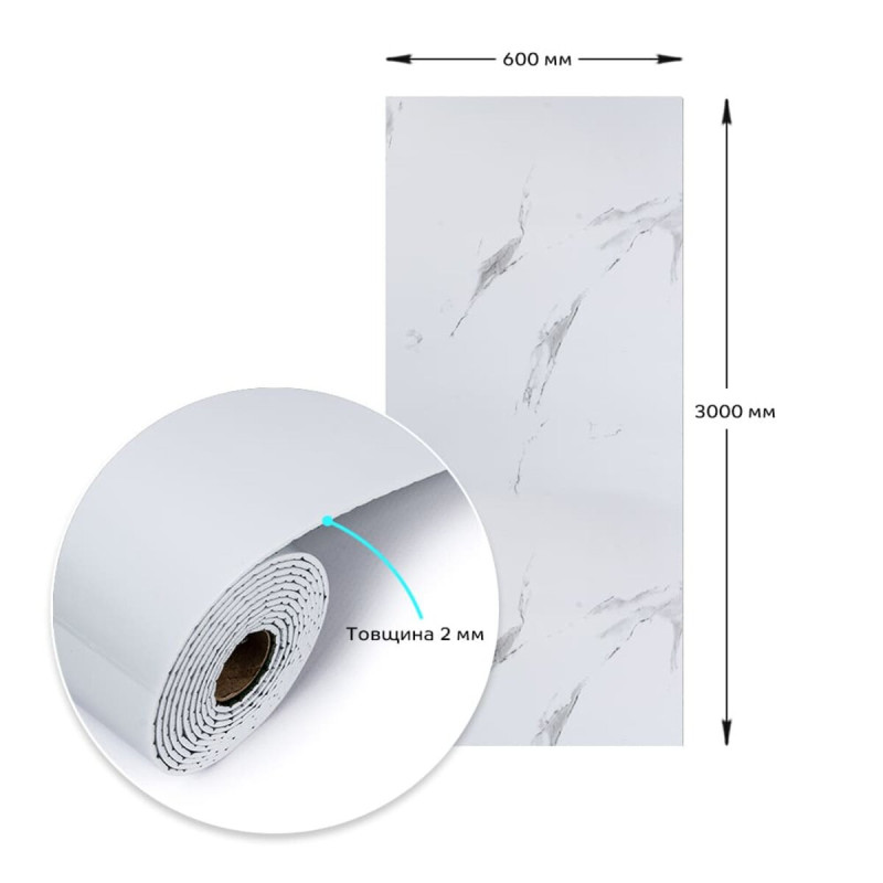 Самоклеюча вінілова плитка в рулоні білий повітряний мармур 3000х600х2мм Глянсова SW-00001287