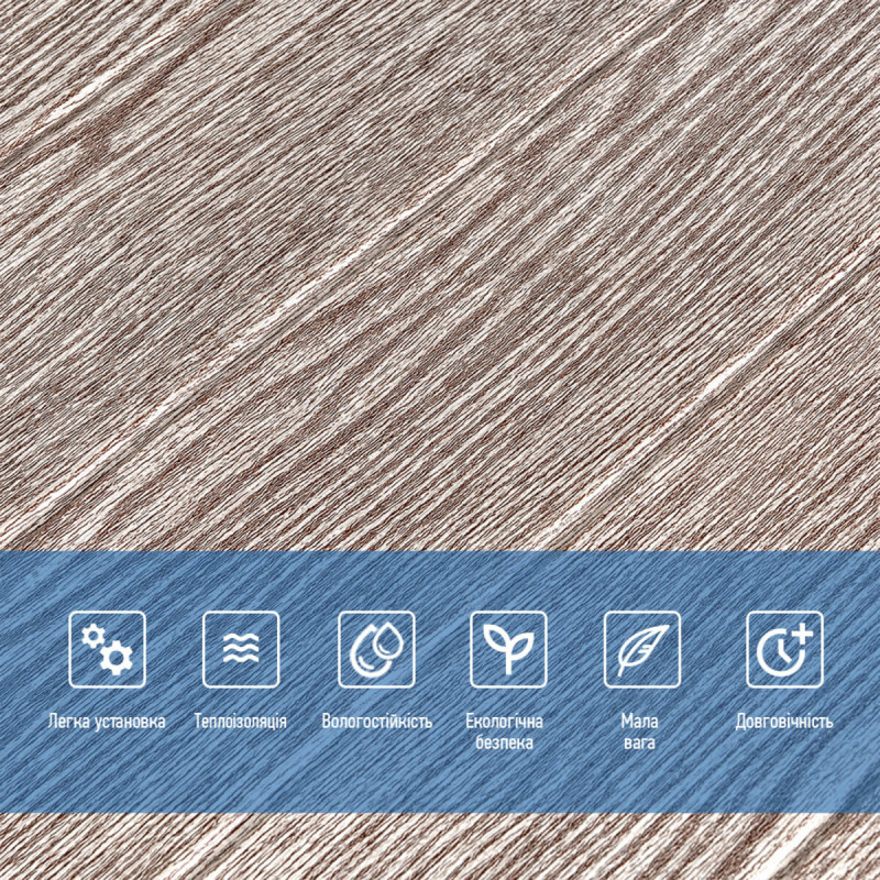 Самоклеюча 3D панель срібне дерево 700х700х4мм (98) SW-00001464