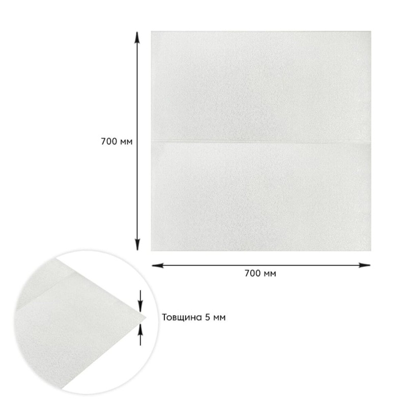 Самоклеюча 3D панель білі блоки 700х600х5мм (365) SW-00001356