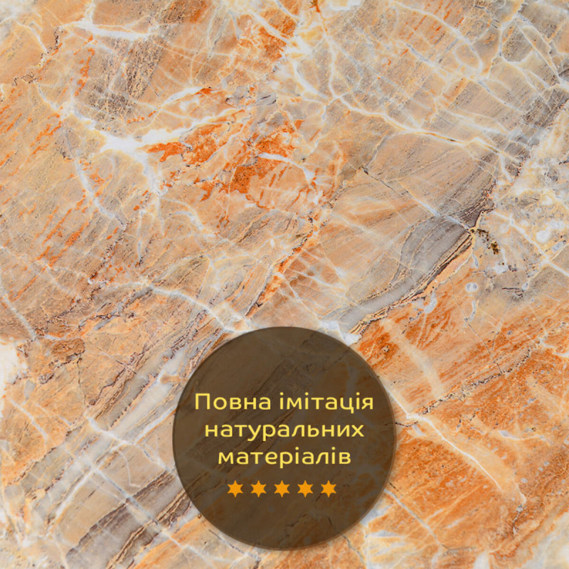 Декоративна ПВХ плита онікс 600*600*3mm (S) SW-00001621