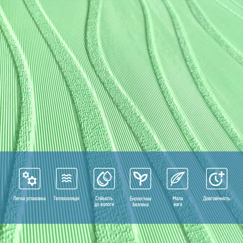 Самоклеюча 3D панель світло-зелені хвилі 600x600x6мм SW-00001327