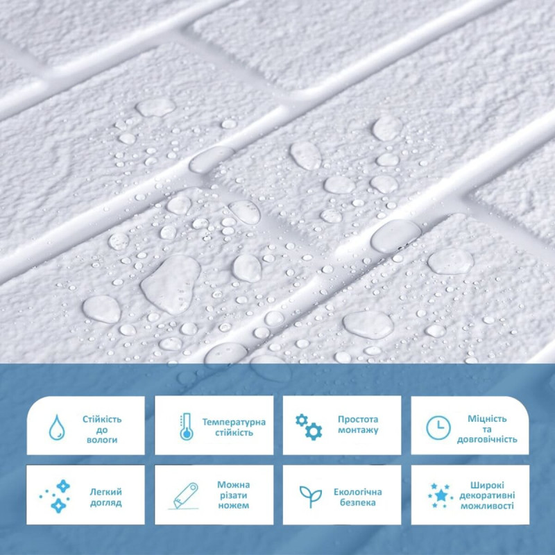 Декоративна ПВХ панель біла цегла 960х480х4мм SW-00001427