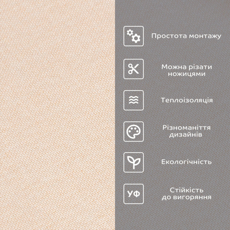 Лляні теплі шпалери на самоклейці персиковий відтінок 2800*650*2mm (D) SW-00001493