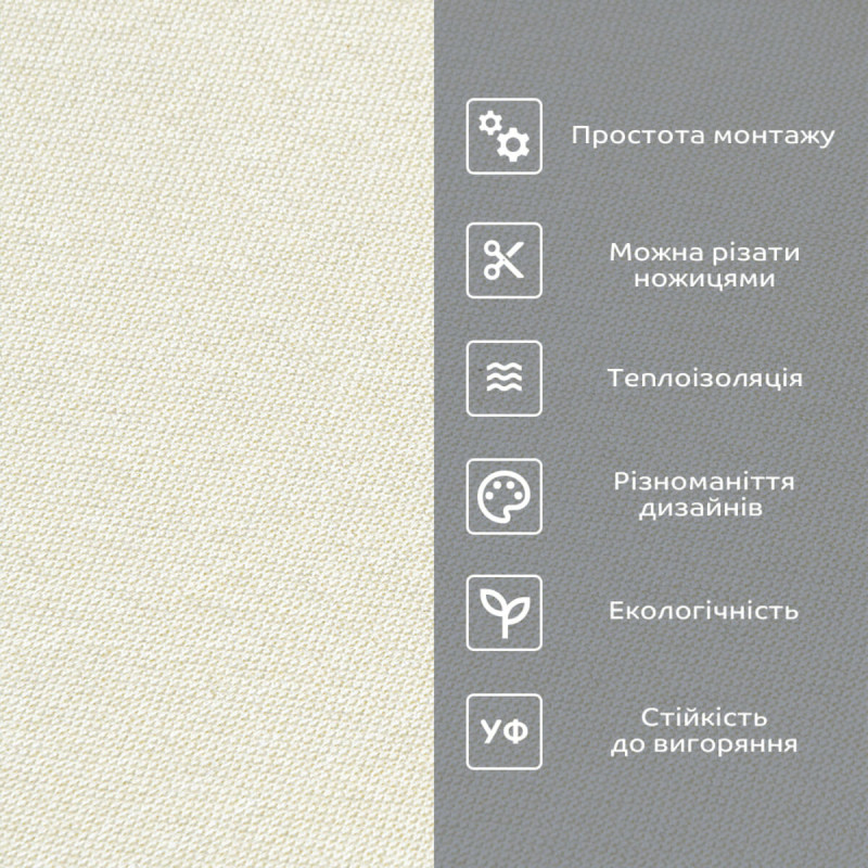 Лляні теплі шпалери на самоклейці вершкового відтінку 2800*650*2mm (D) SW-00001496