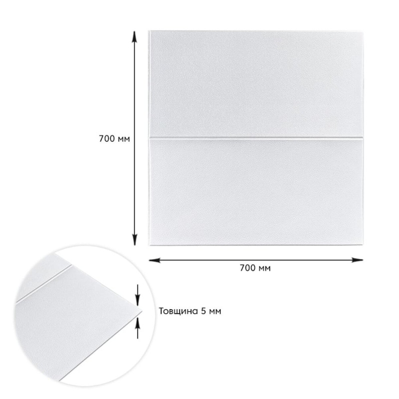 Панель стінова 3D 700х700х5мм Lichi square white (D) SW-00001802