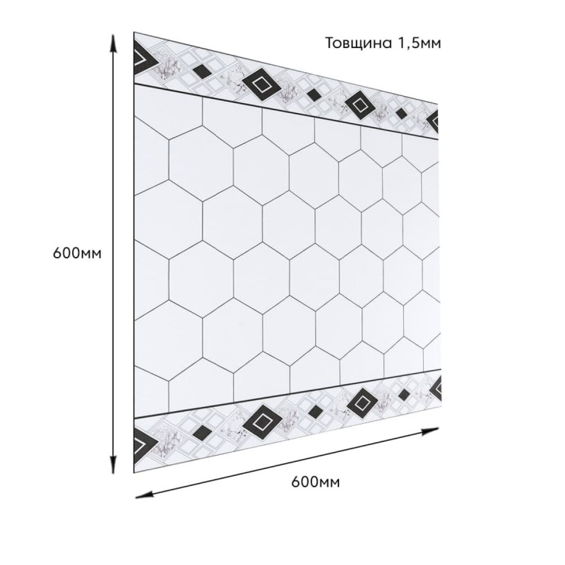 Самоклеюча вінілова плитка 600х600х1,5мм, ціна за 1 шт. (СВП-211) Мат SW-00001884