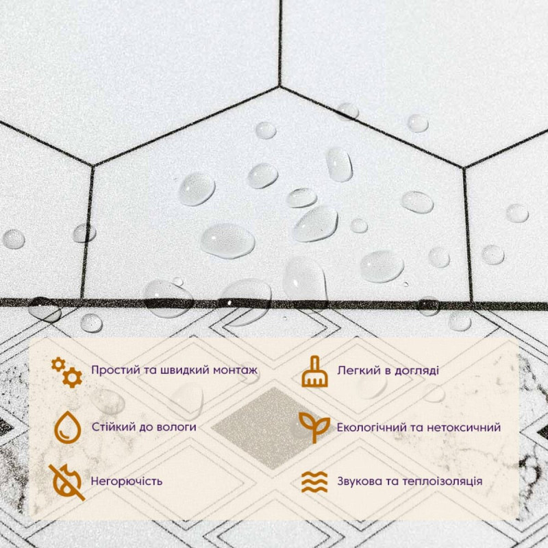 Самоклеюча вінілова плитка 600х600х1,5мм, ціна за 1 шт. (СВП-211) Мат SW-00001884