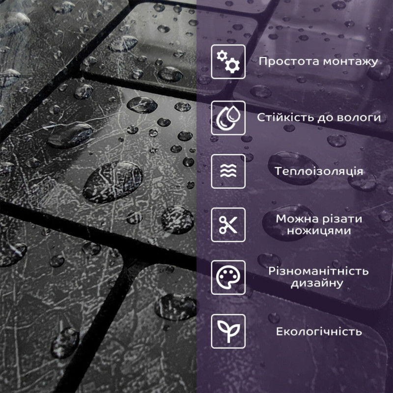 Самоклеюча PET мозаїка 30*30CM*4MM (D) SW-00001657