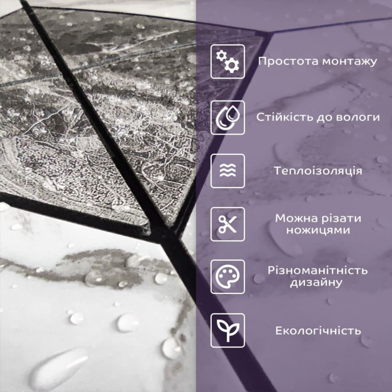 Самоклеюча PET мозаїка 30*30CM*4MM (D) SW-00001658