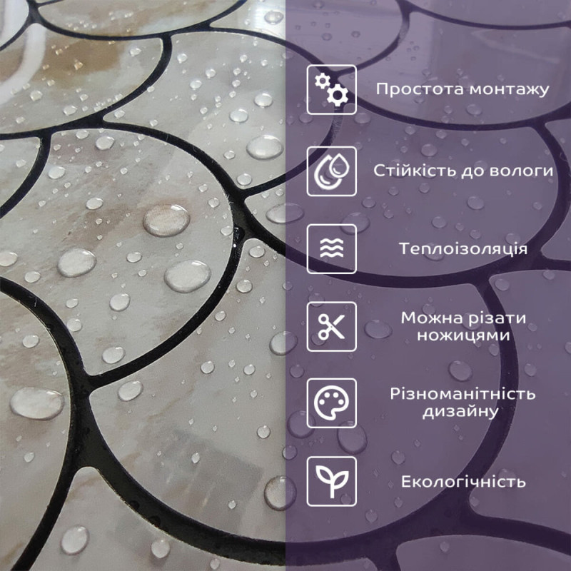 Самоклеюча PET мозаїка 30*30CM*4MM (D) SW-00001667