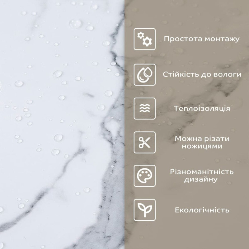 Самоклеюча стінова PET плитка 600*300*2mm (D) SW-00001671