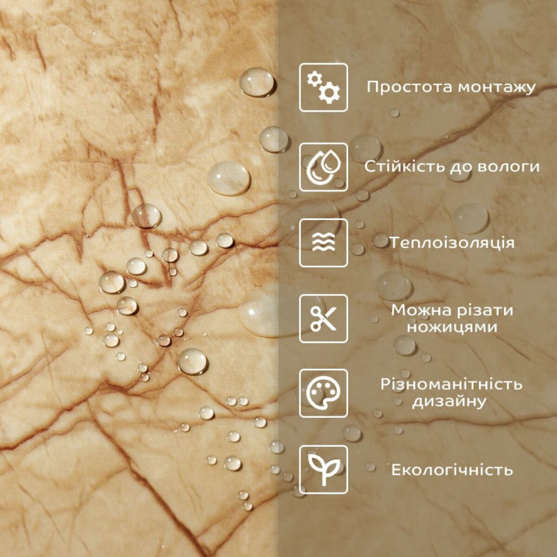 Самоклеюча стінова PET плитка 600*300*2mm (D) SW-00001673