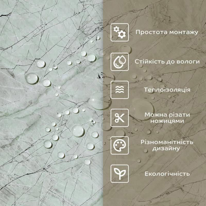 Самоклеюча стінова PET плитка 600*300*2mm (D) SW-00001682