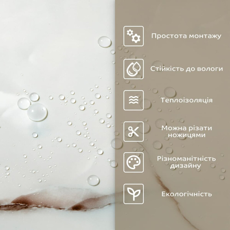 Самоклеюча стінова PET плитка у рулоні 600*3000*2mm SW-00001697