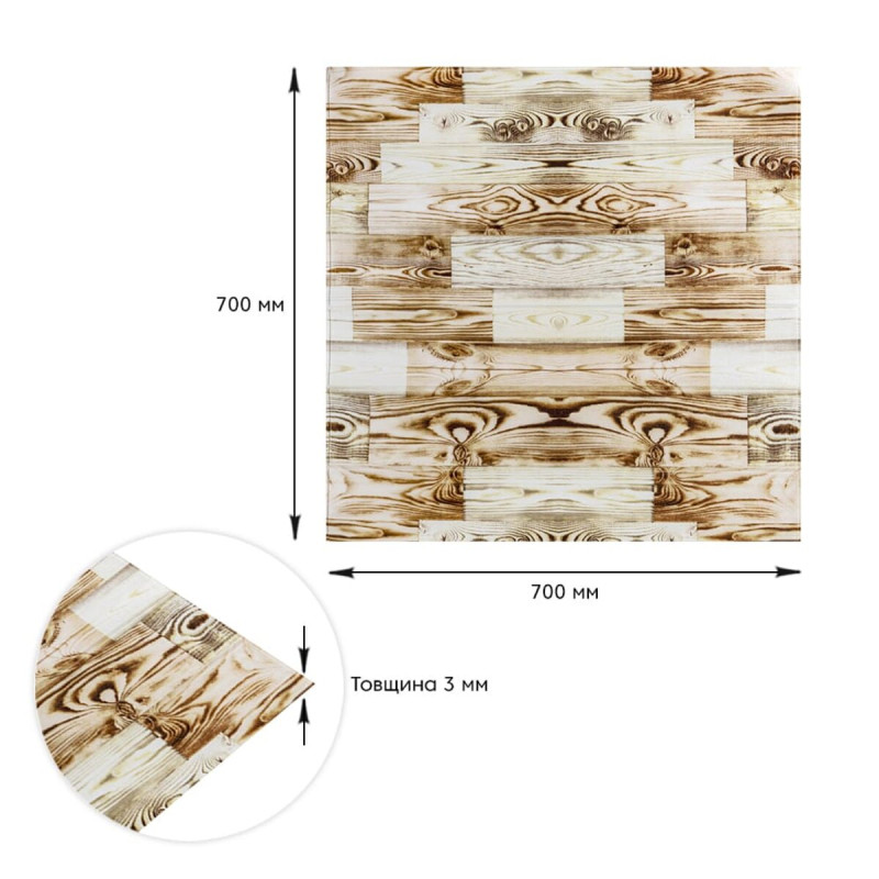 Панель стінова 700х700х3мм (D) SW-00001896