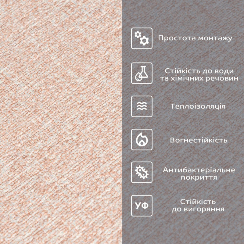 Самоклеючі шпалери 2800*500*2,5мм YM-09 (D) SW-00002018