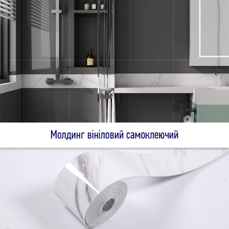 Молдинг вініловий самоклеючий глянсовий 5000*100*2мм (D) SW-00001793