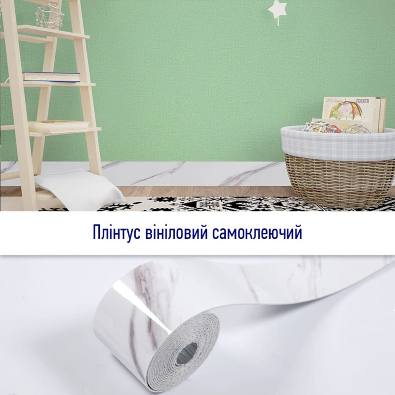 Плінтус вініловий самоклеючий глянсовий 5000*100*2мм (D) SW-00002119