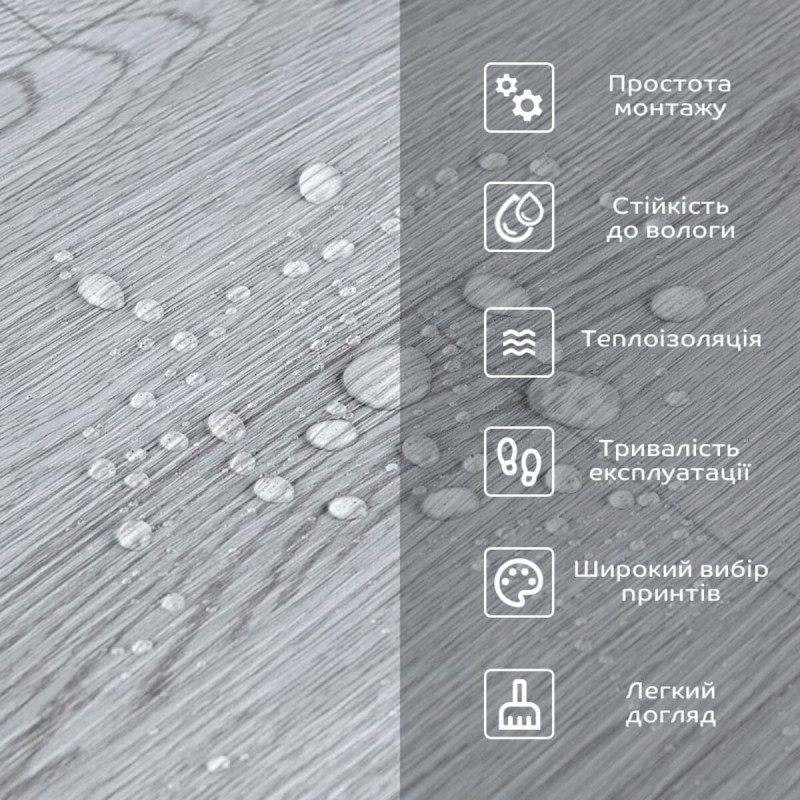 Підлогове вінілове покриття самоклеюче в рулоні 3000*600*1,5мм SW-00001816