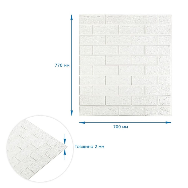 Панель стінова 3D 700х770х2мм БІЛИЙ (D) SW-00001914